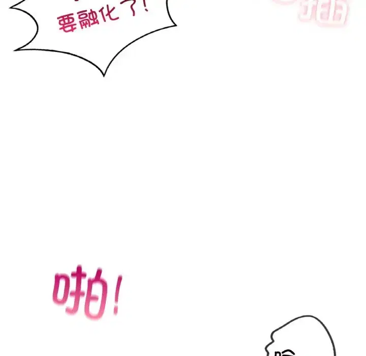 第29話
