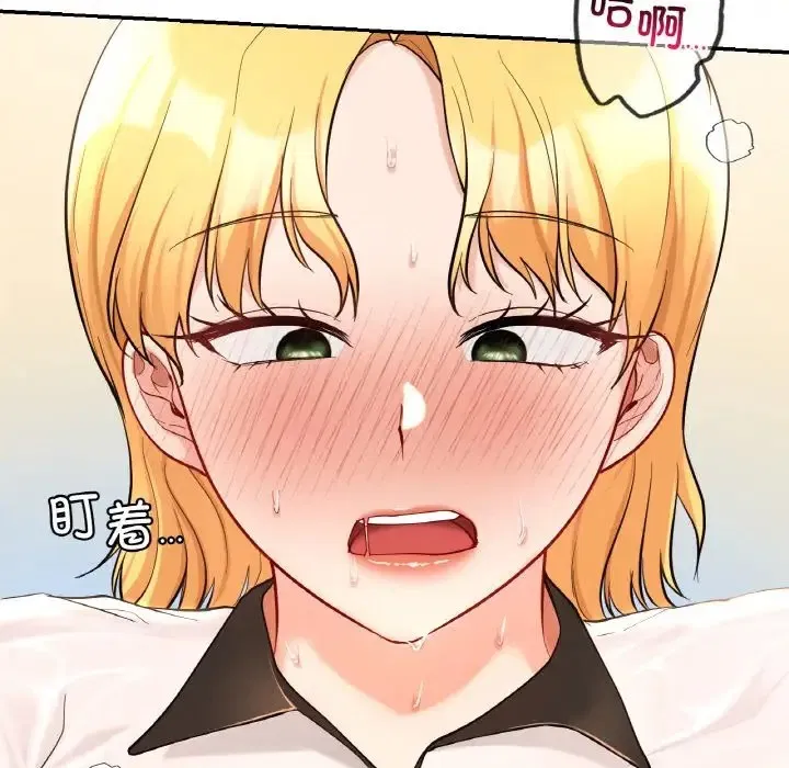 第29話