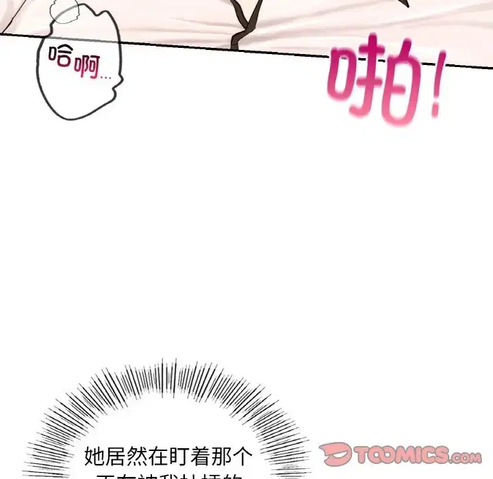 第29話