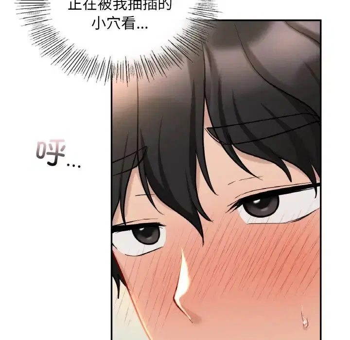 第29話