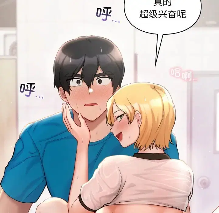 第29話