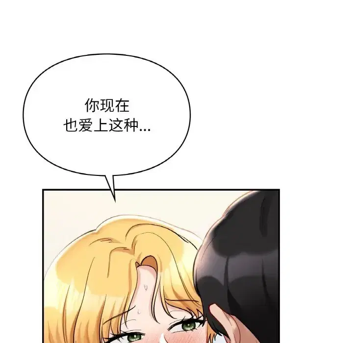 第29話