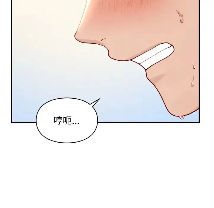 第29話