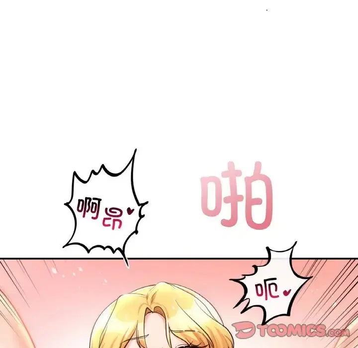 第29話