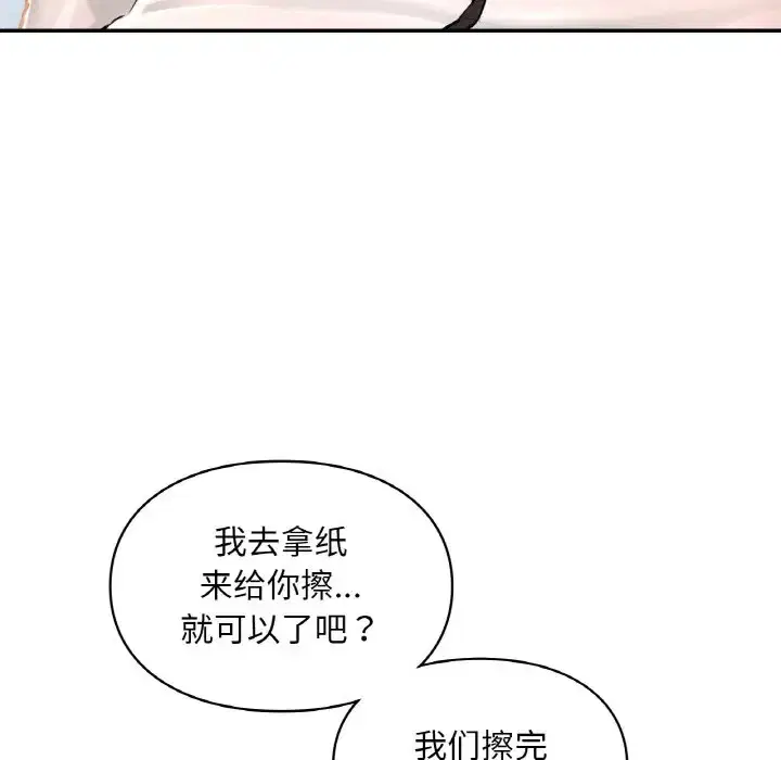 第30話