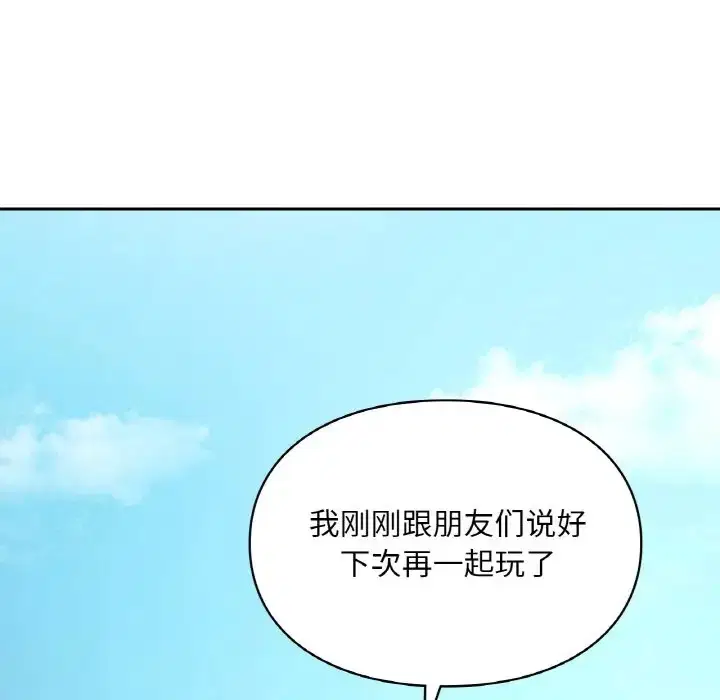 第30話