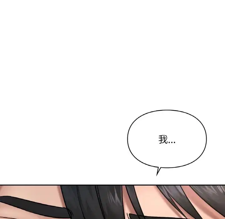 第30話