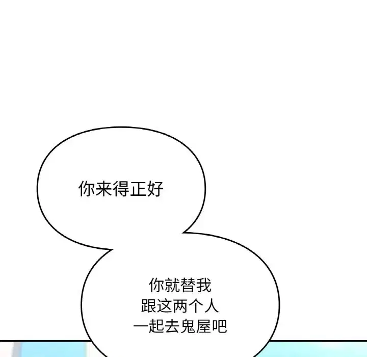 第30話