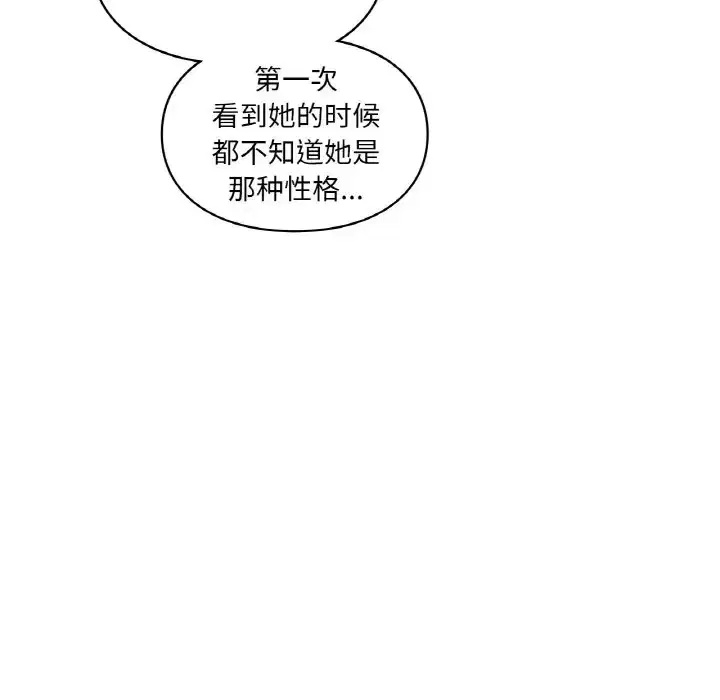 第30話