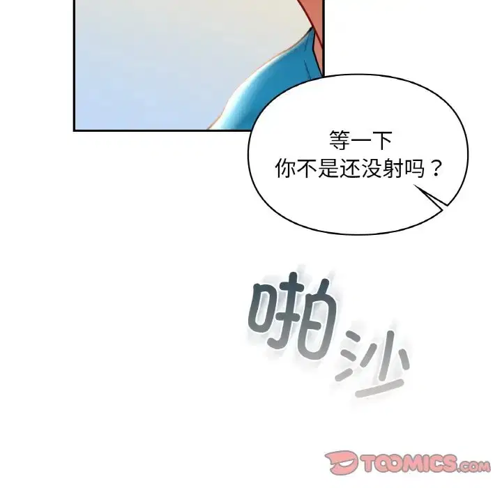 第30話