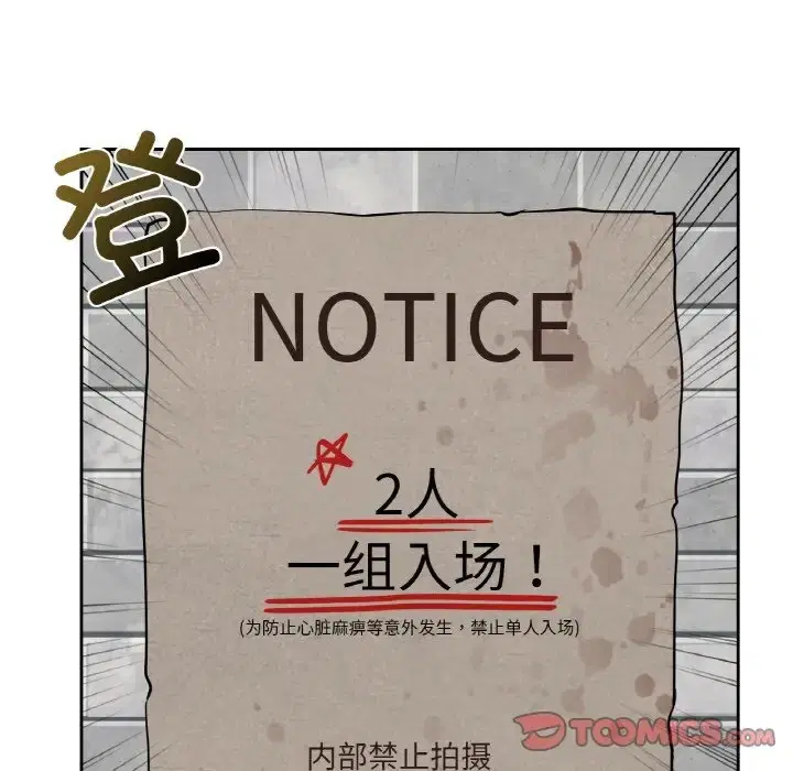 第30話
