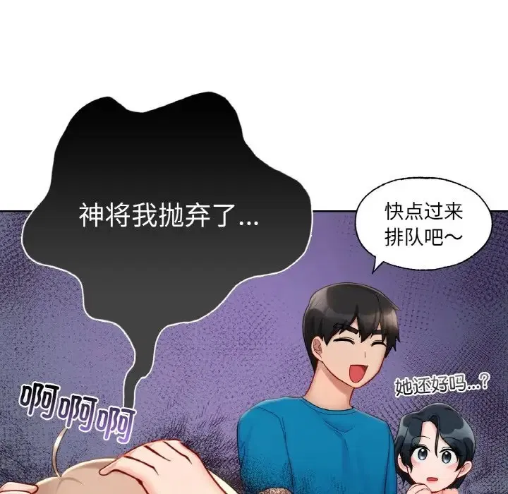 第30話