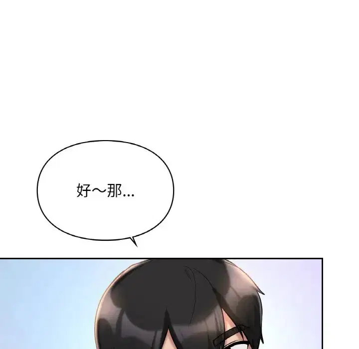 第30話