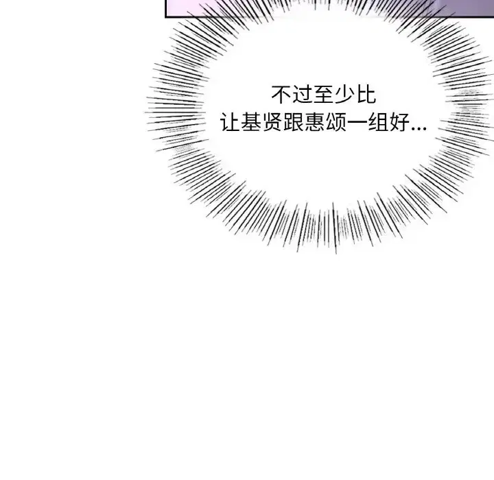 第30話