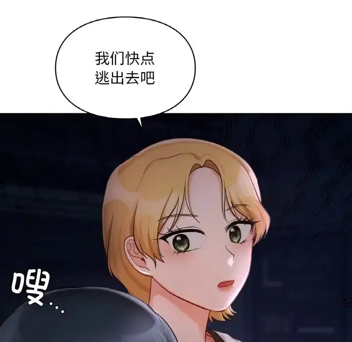 第30話