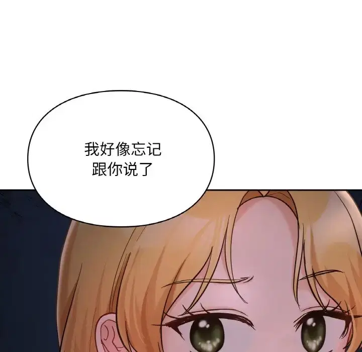 第30話