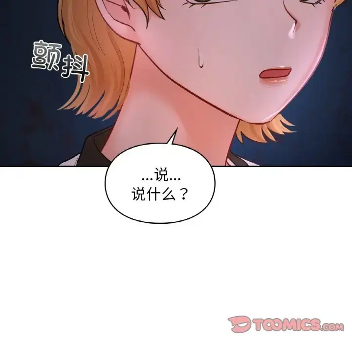 第30話