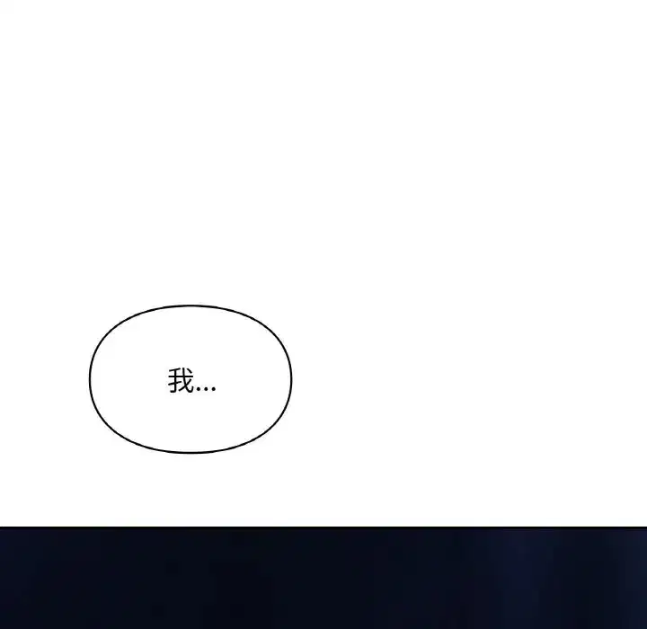 第30話
