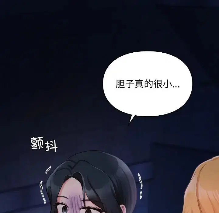 第30話