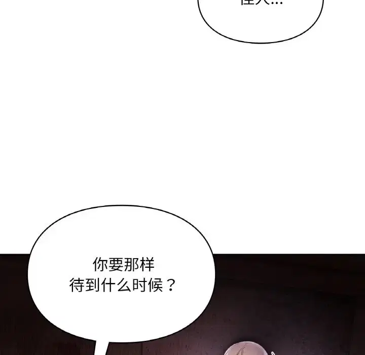 第30話