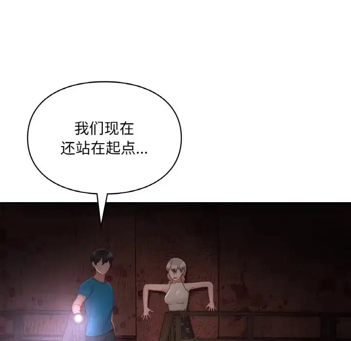 第30話