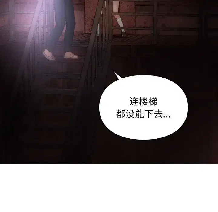 第30話