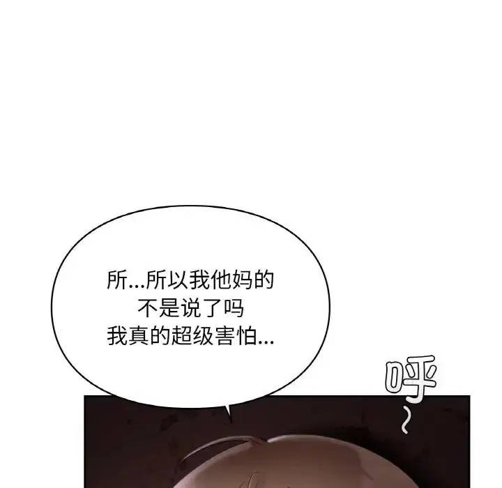 第30話
