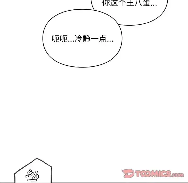 第30話