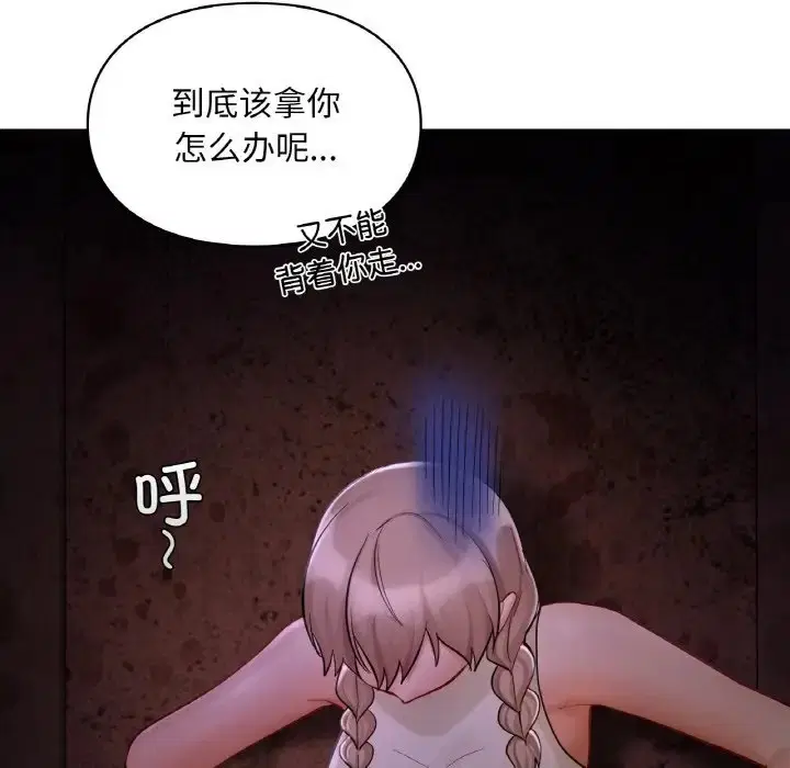第30話