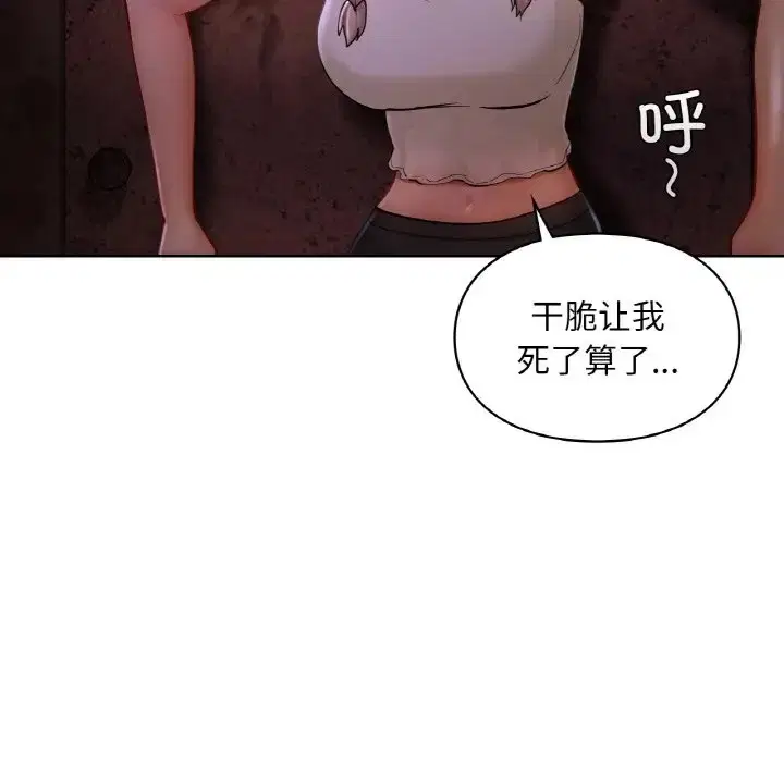 第30話