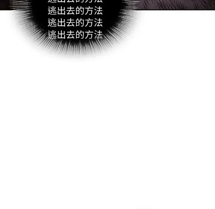 第30話