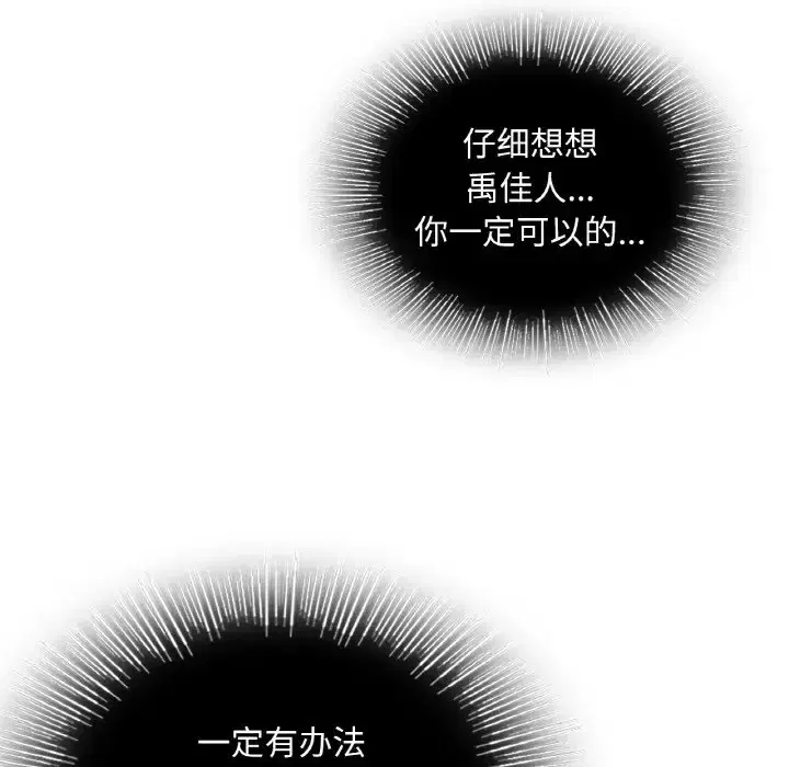 第30話