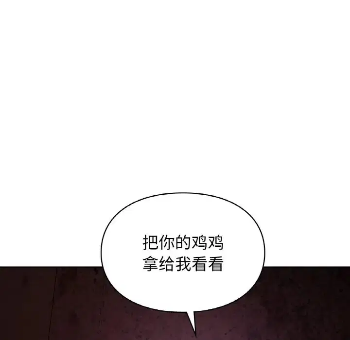 第30話