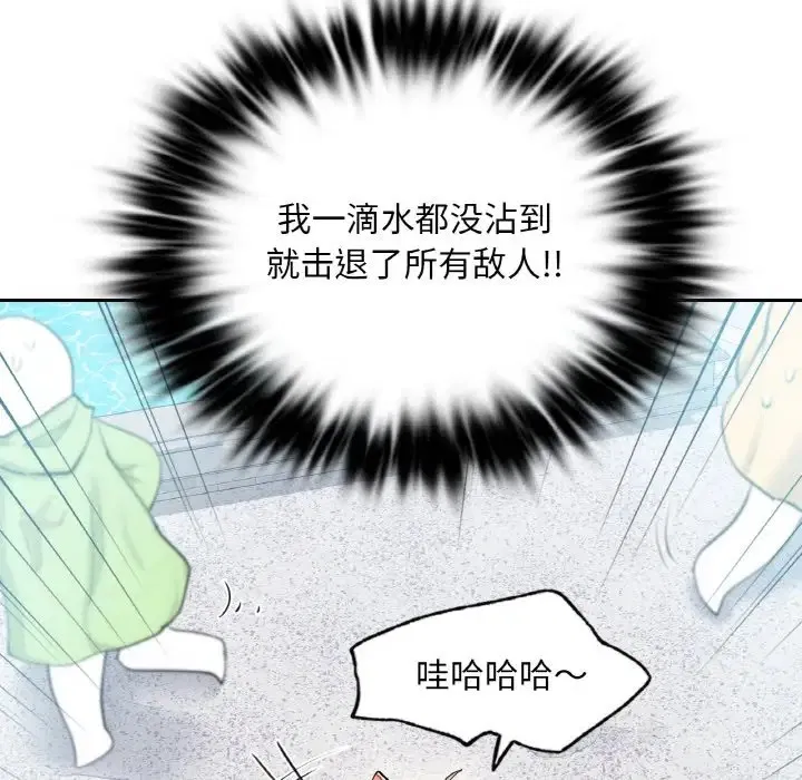 第30話
