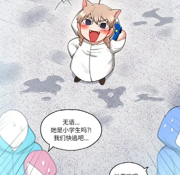 第30話