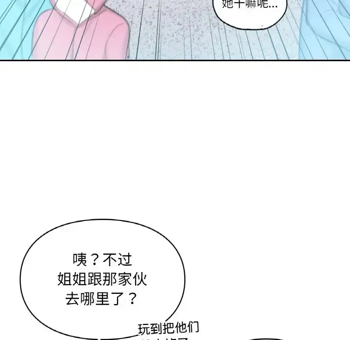 第30話