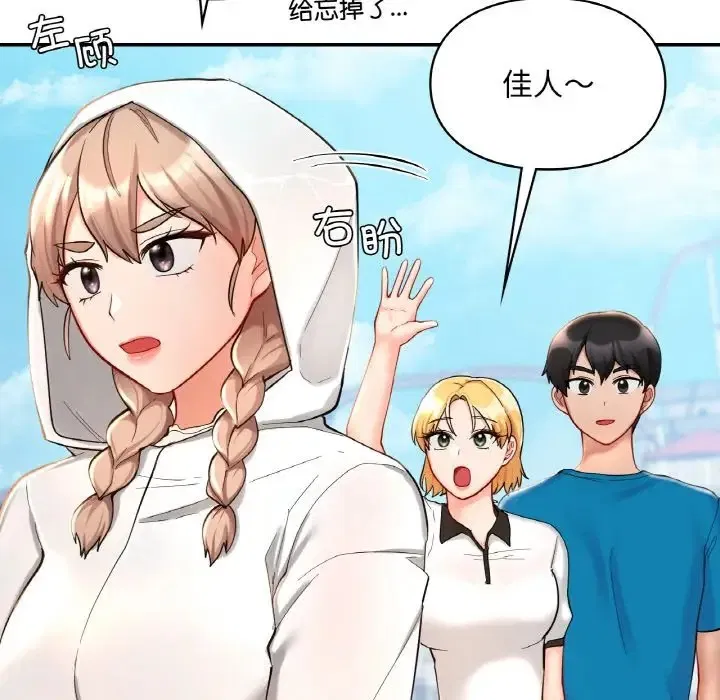 第30話