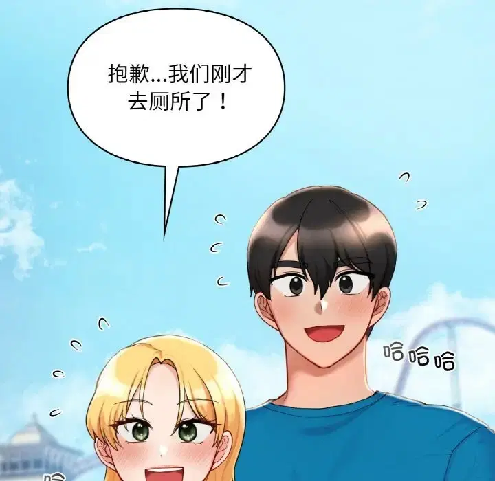 第30話