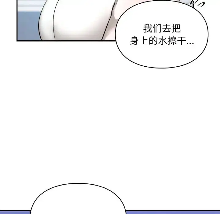 第30話