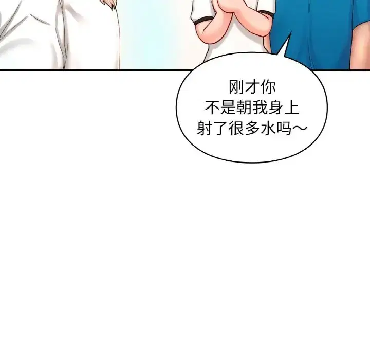 第30話