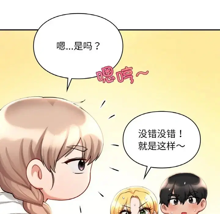 第30話