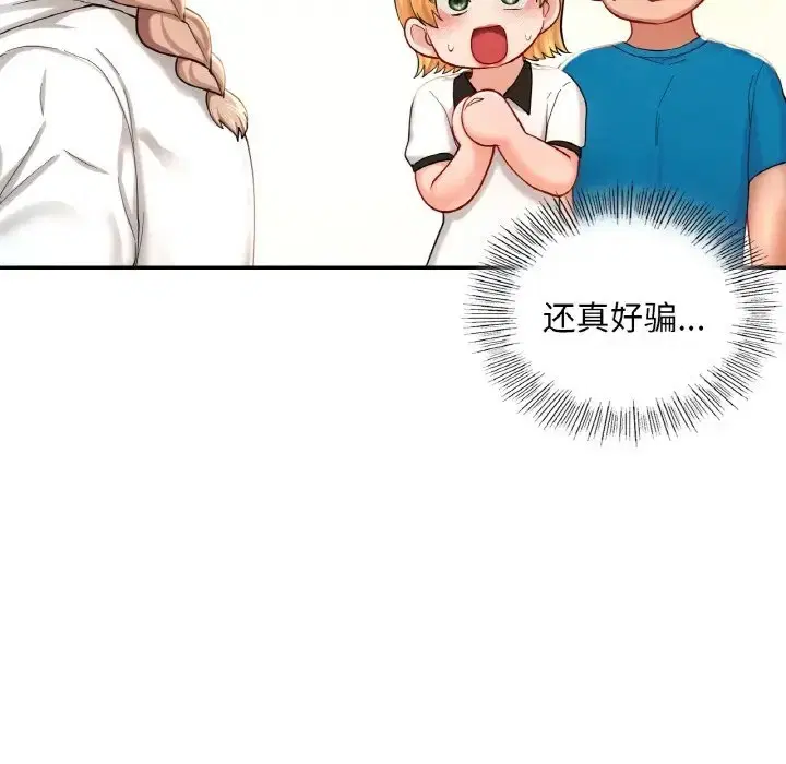 第30話