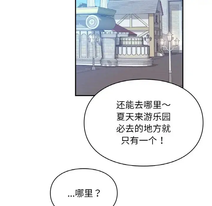 第30話