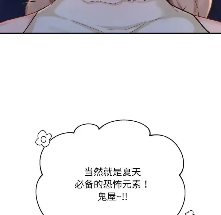 第30話