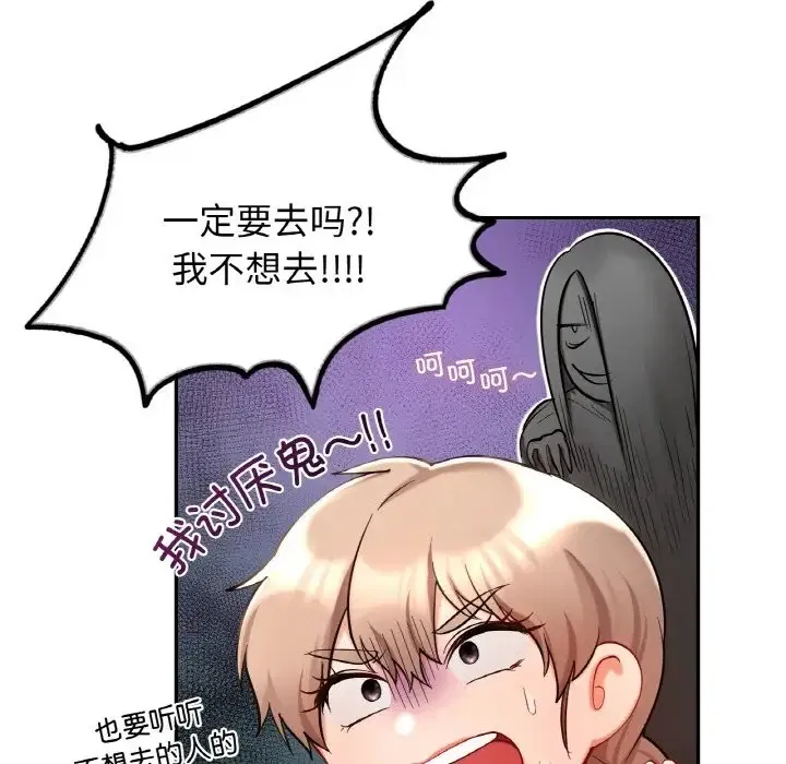 第30話
