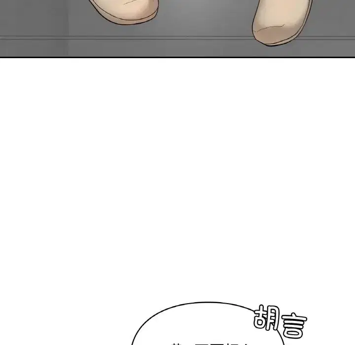 第30話