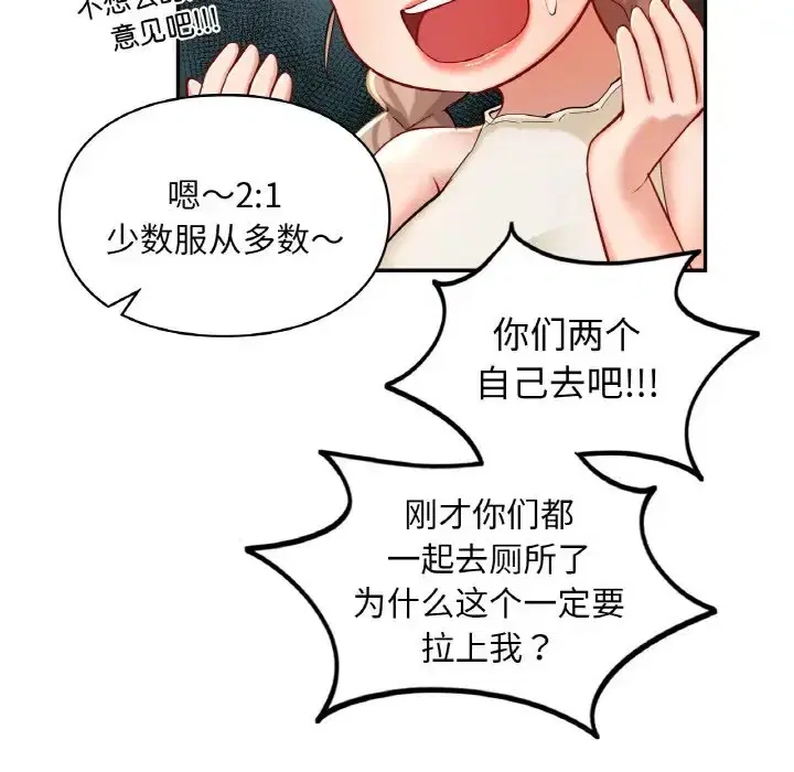 第30話
