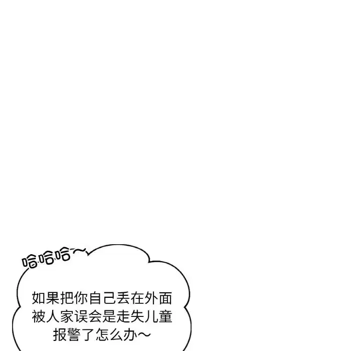 第30話