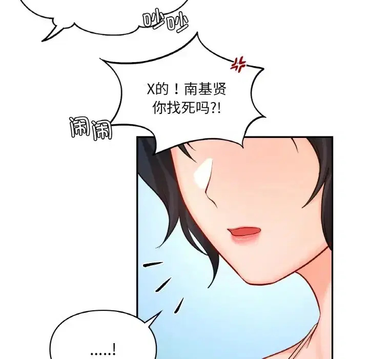 第30話