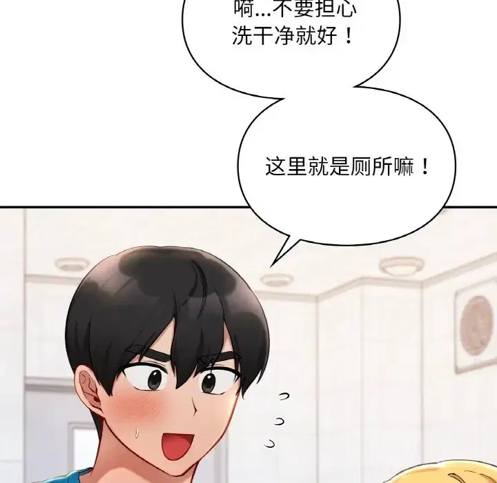 第30話
